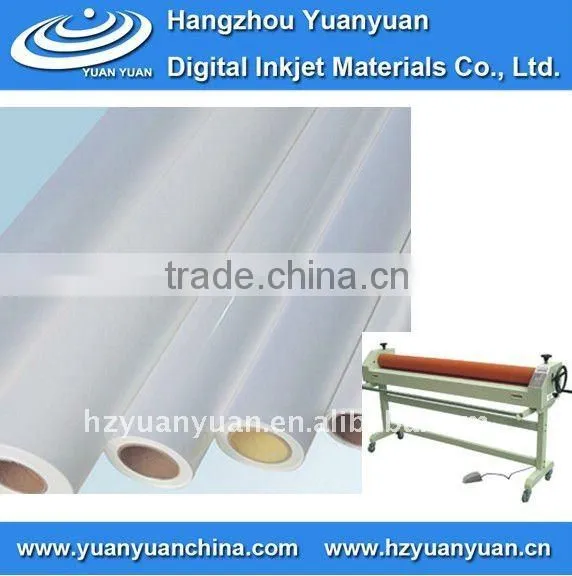 LAM-120G GLOSSY Cold Laminating Film