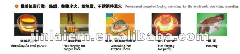 JLC-120KW Induction Forging Furnace Power Supply