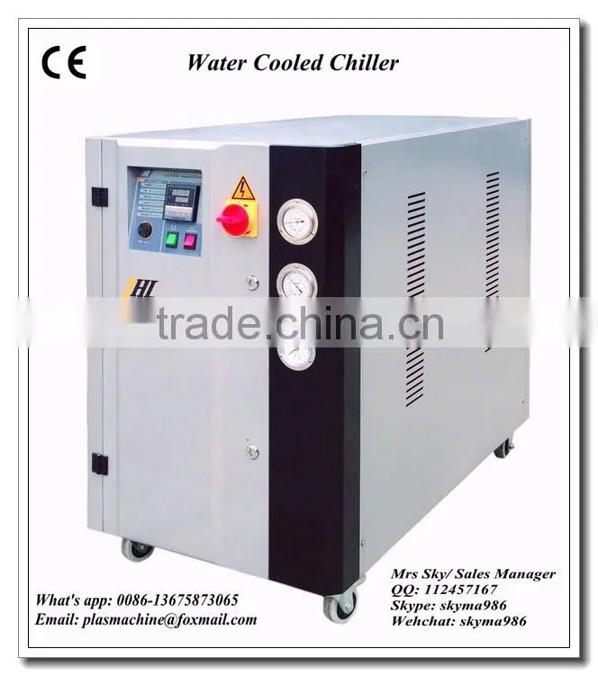 Low price high efficiency small water-cooled type chiller