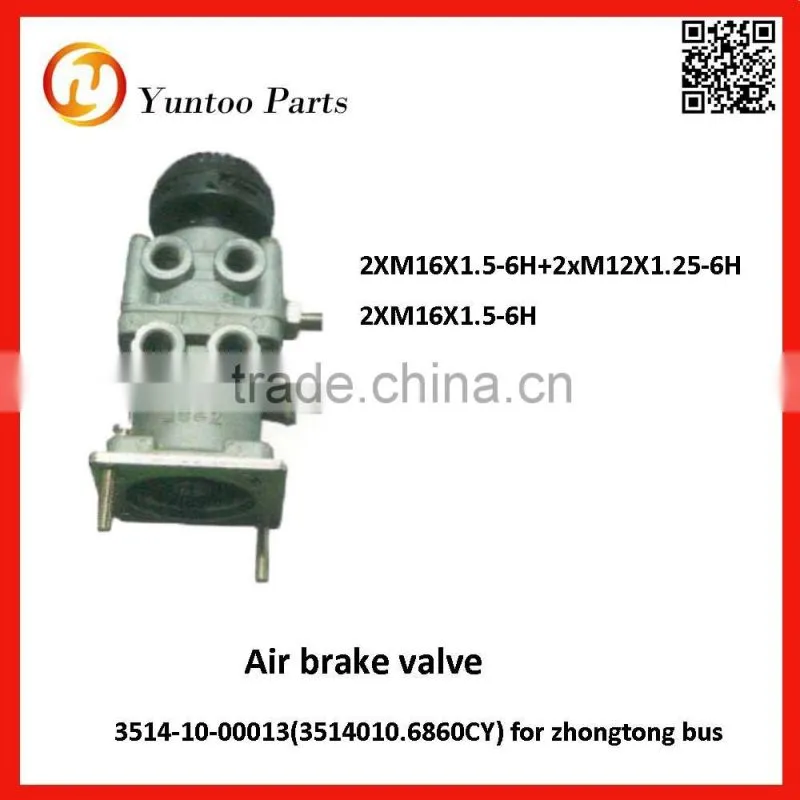 truck foot brake valve EQ153-3514R-010C