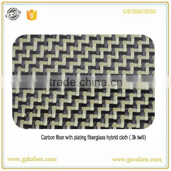 3K Carbon/aramid Fiber Fabric Price Plain185gsm