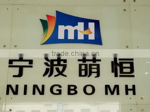 Ningbo MH Imp. & Exp. Co., Ltd. company overview - view 1