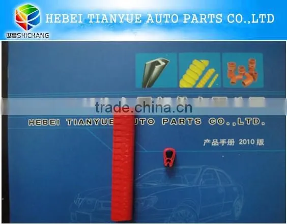 u shape PVC trim edges/U molding PVC edge