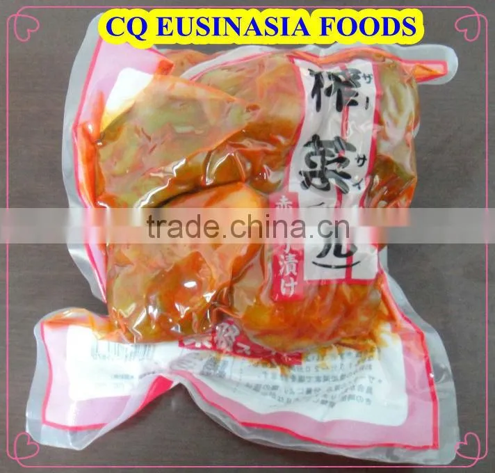 pickled mustard