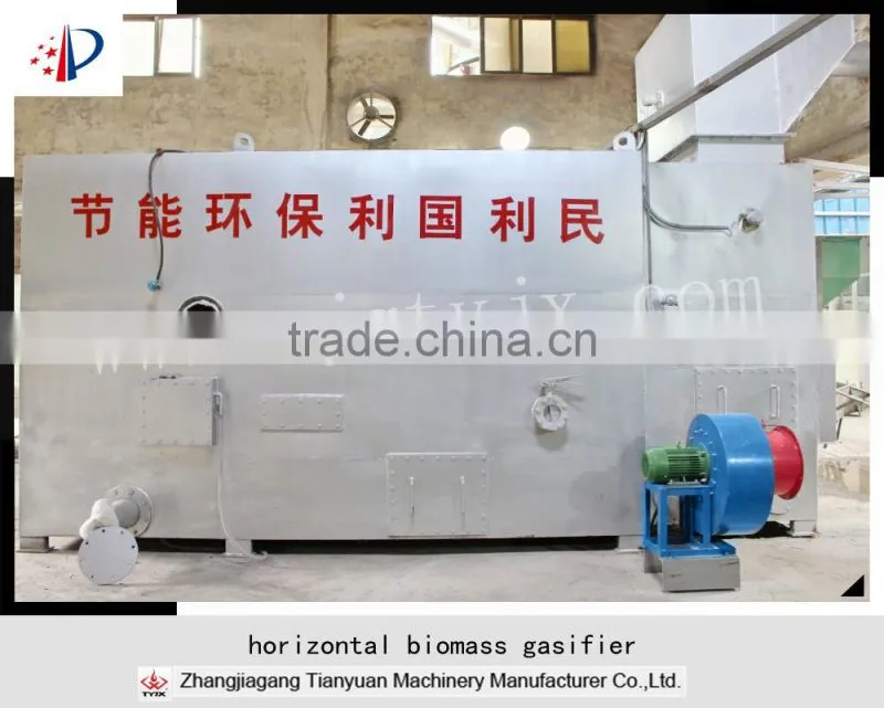 0-2000kw High efficiency energy saving biomass gasifier generation power plant