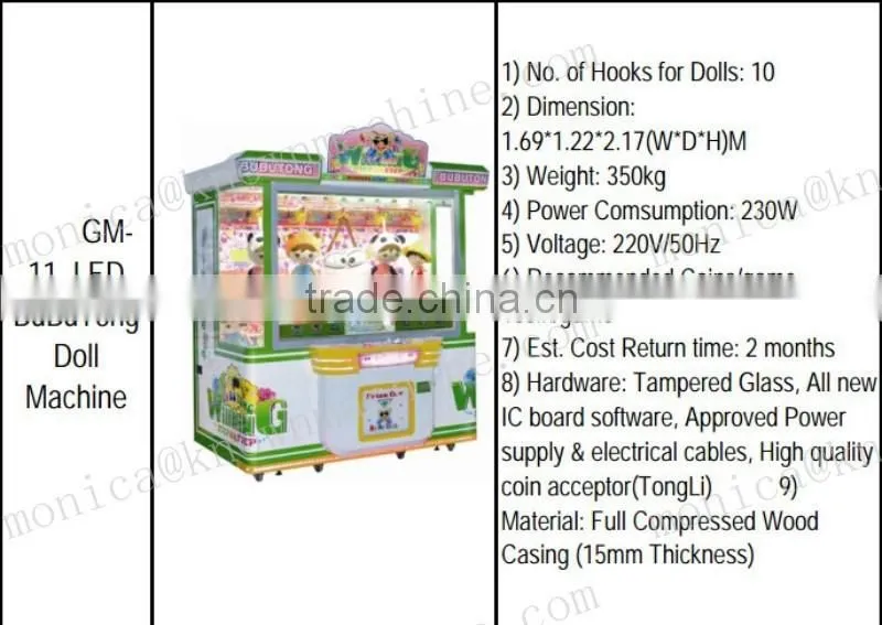 Full metal twin crane doll catcher