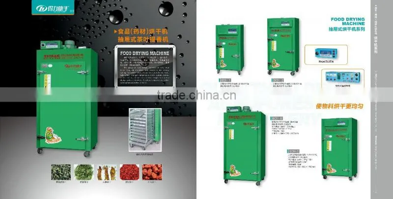 High efficency tea dryer