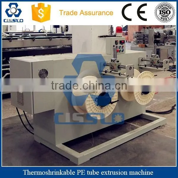 Pvc hdpe thermal shrinkage pipe making machine