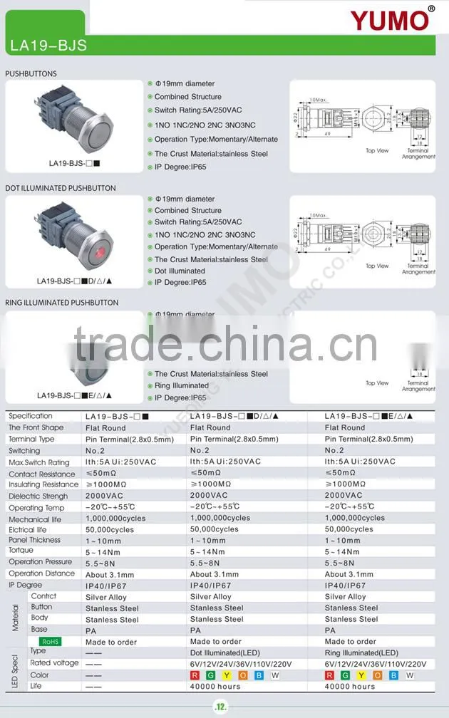 LA19-ASJ-11D-IP67-S B ROHS 19mm flat round 1NO1NC momentary alternate pin terminal 5A/250VAC led push button