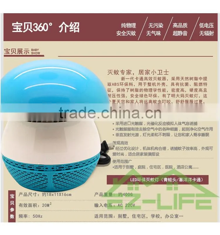 2017 Best quality New deisgne bug lantern insect zapper