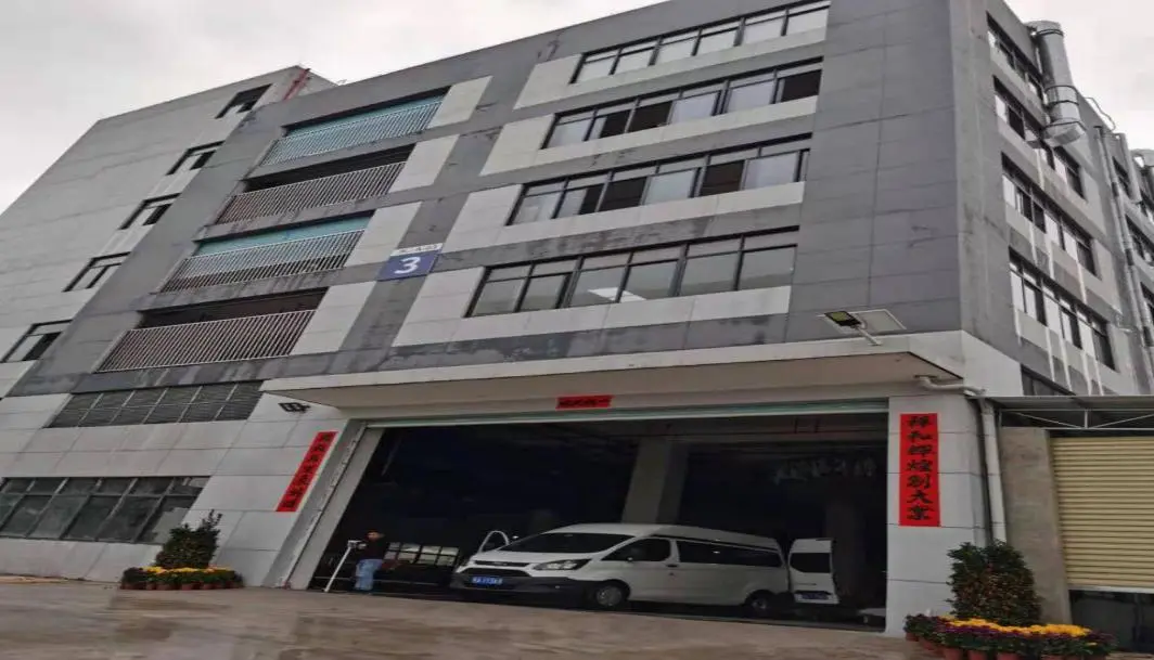 Shenzhen Heli Gift Co., Ltd company overview - view 1