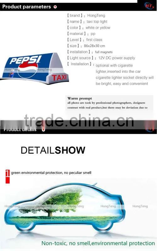Waterproof lighting led taxi top advertising