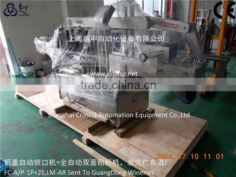Automatic Double Sides Labeling Machine, Twin Sides Labeling Machine