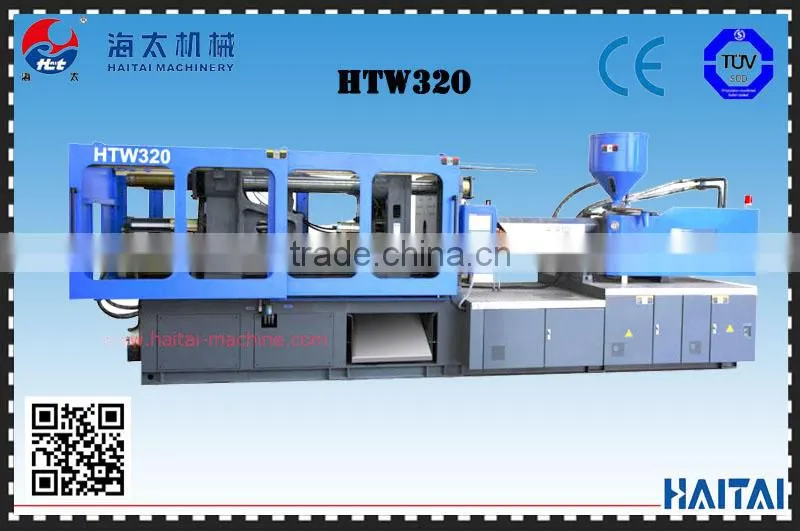 HTW320 plastic making machine