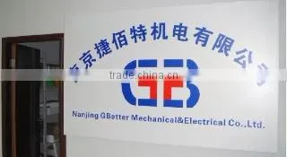 Nanjing Gbetter Mechanical & Electrical Co., Ltd. company overview - view 1