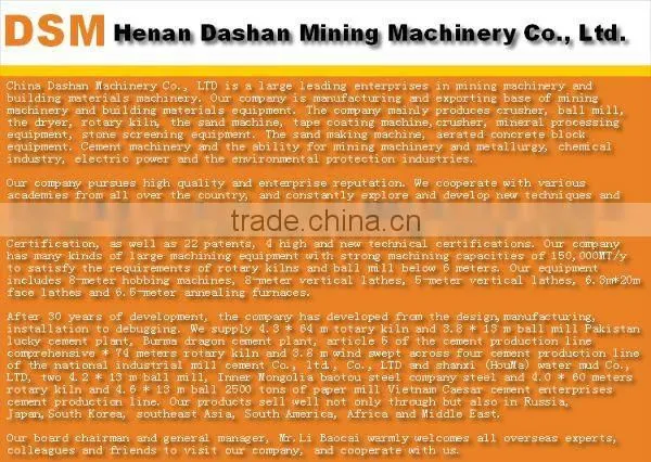 High Efficiency Dry wet type ball mill grid