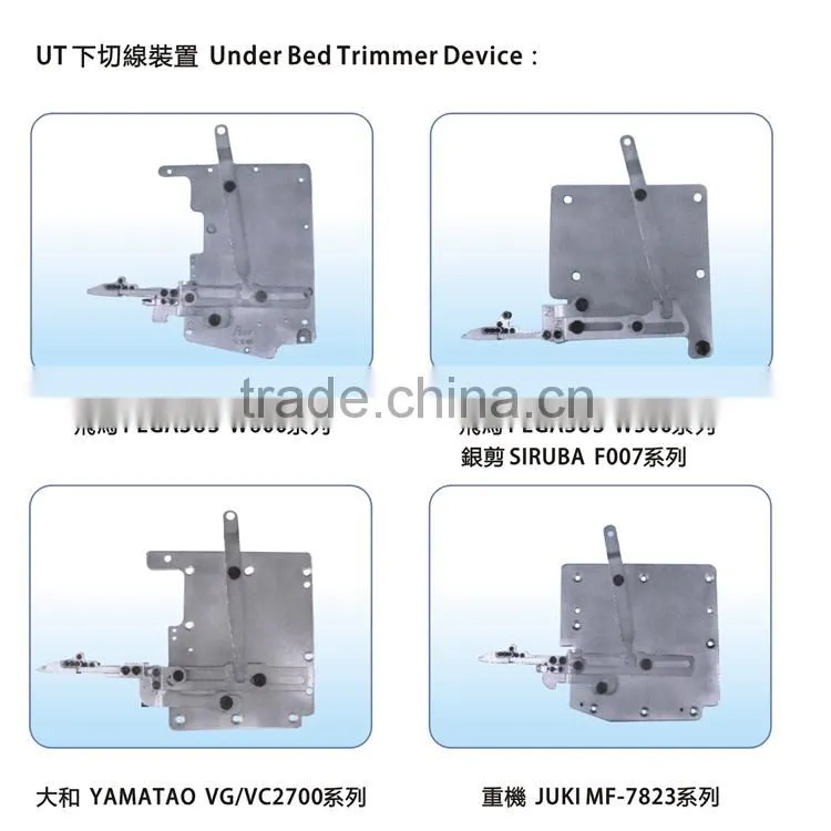 Auto Thead Trimmer Device with coverstitch machine