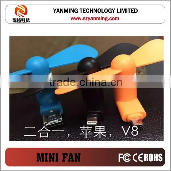 portable usb fan for phone mini usb fan for phone portable usb fan for iphone
