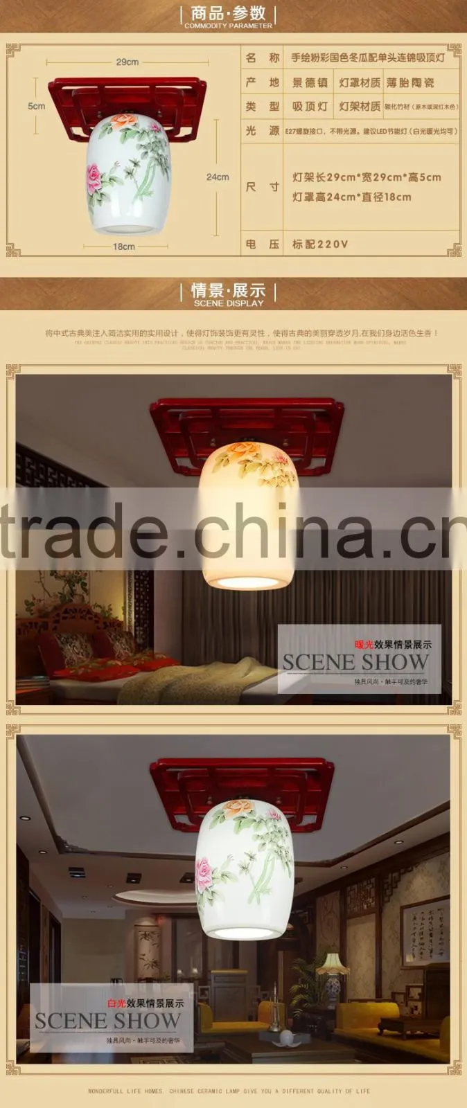 Fancy Ceiling Lights for Interior Lighting decoration ceiling light Wood ceramic lamp