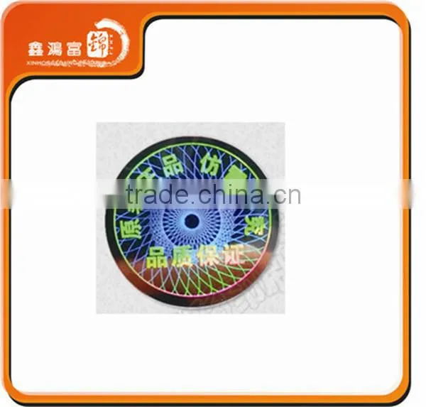 popular and high quality 3D anti-counterfeiting printing
