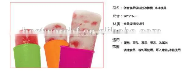 Easy-Fill Popsicle 8 inch silicone popsicle mold silicone
