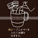 Japanese Cafe School Lunch Kids Lunch Soup Cup Kids bento