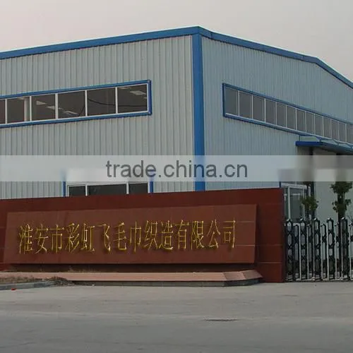 Huaian Jinduo Towel Weaving Co., Ltd. company overview - view 1