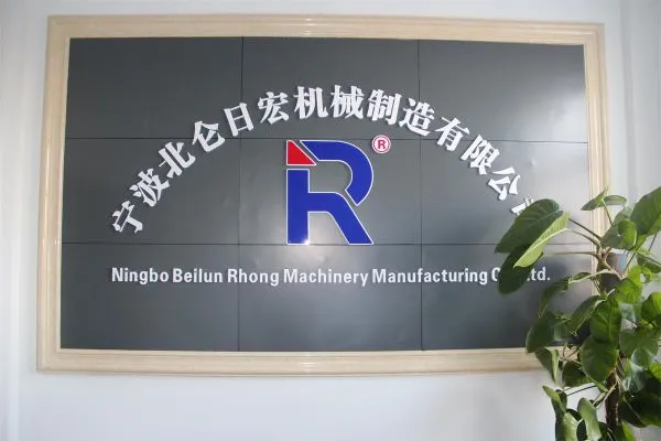 Ningbo Beilun Rhong Machinery Manufacturing Co.,ltd. company overview - view 2