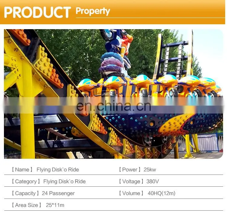 direct manufacture fairground roundabout used amusement equipment popular park rides flying ufo