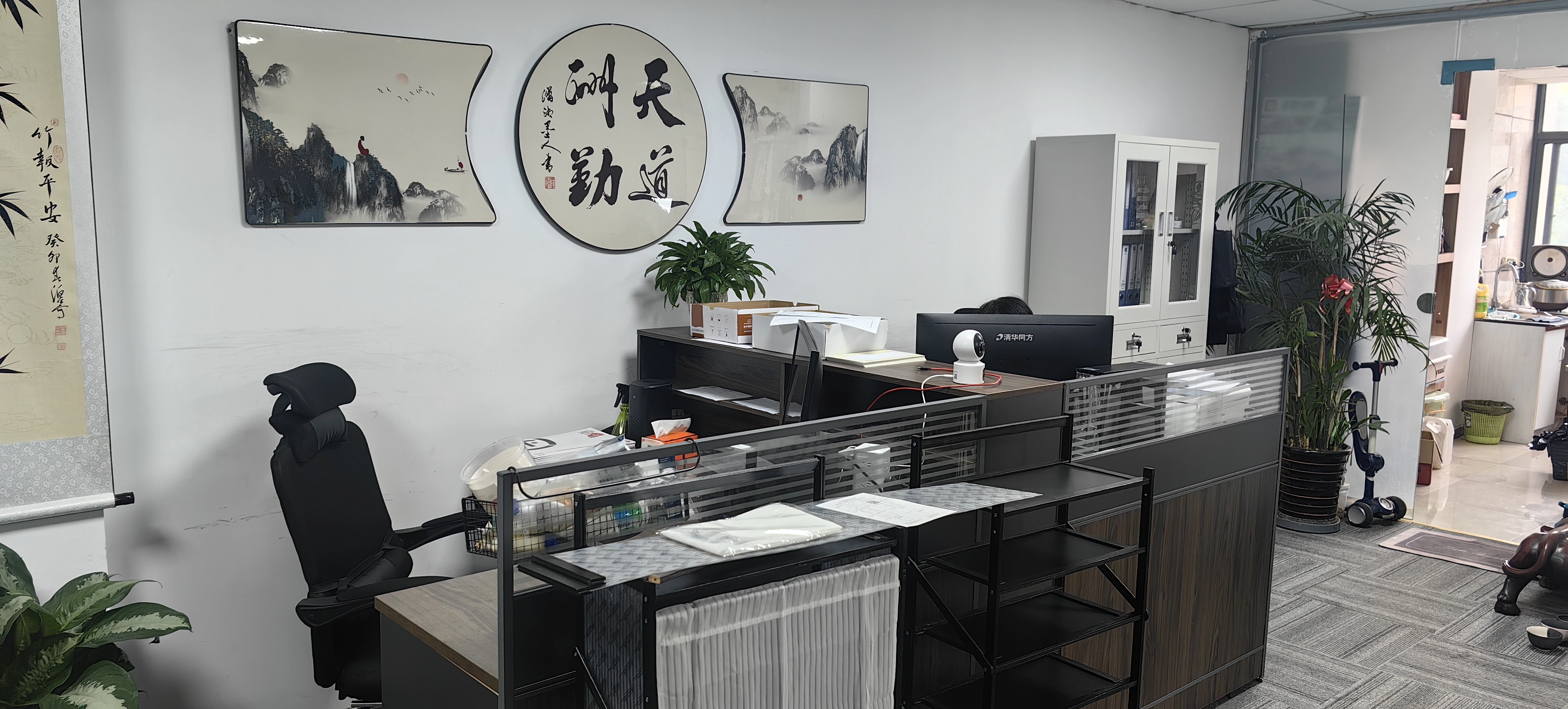 Jiangsu Mushengjin Metal Products Co., Ltd company overview - view 2