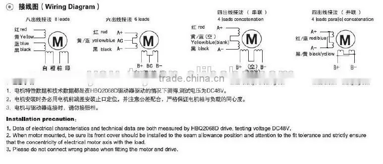 Outboard motor Motor Electric motor Two Phase Stepping Motor 42 Series