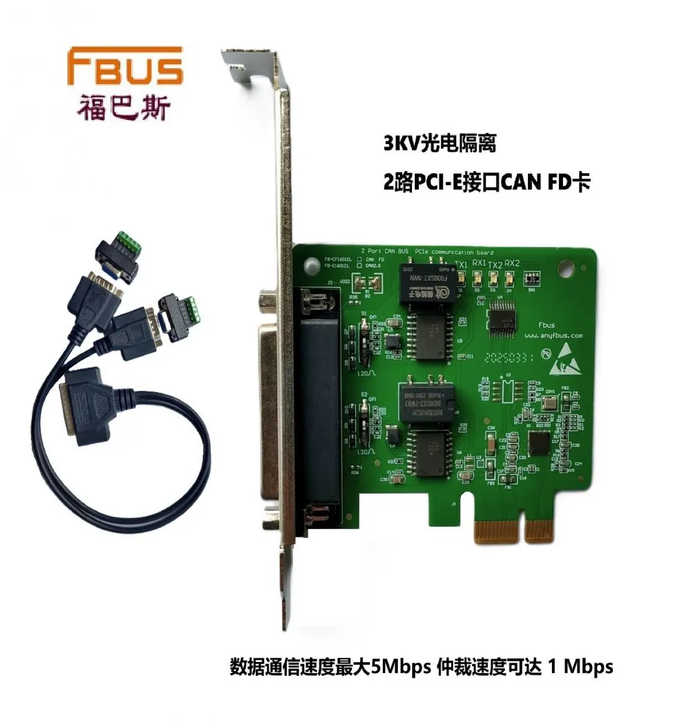 FB-CF1601EL.jpg
