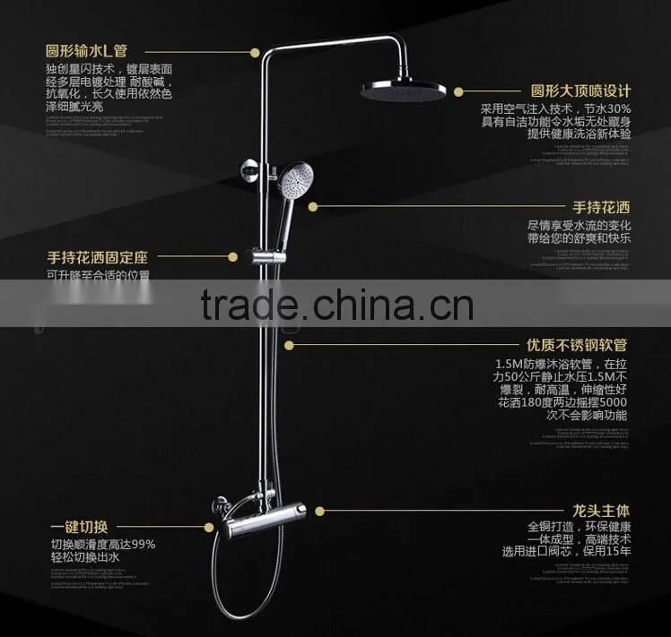 Thermostatic bathroom rainfall shower set
