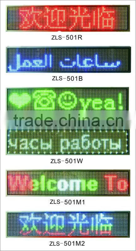 High Qulity LED Digital Display Panel