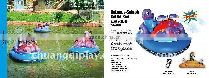 Bumper boat amusement rides