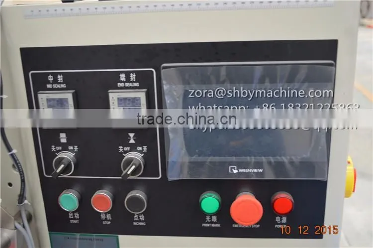 BY-250 Automatic Packing Machine For Washing Soap/toilet soap/fancy soap/perfumed soap savon 0086-18321225863