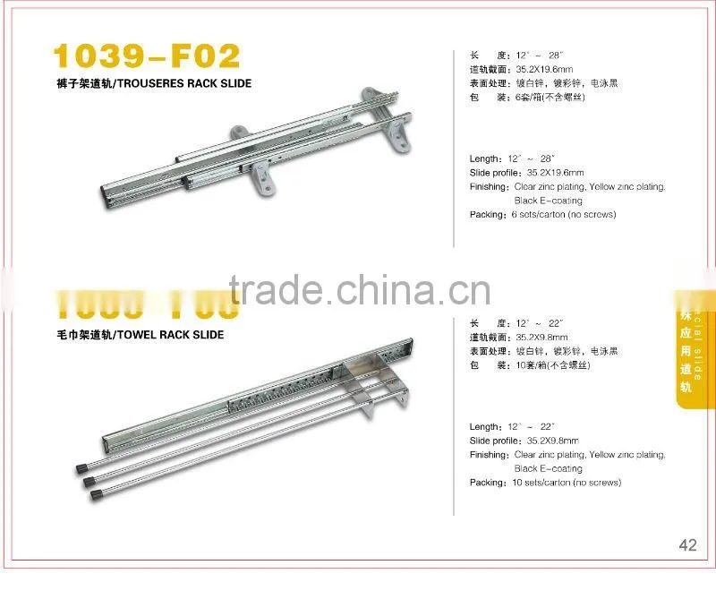 sliding towel rack tie rack clothes rack 1039-F03