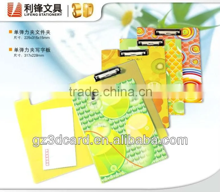 lenticular 3D PP file folder