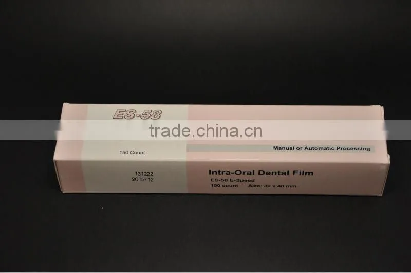 Hot sale dental x-ray film / D-Speed Dental X-ray Film XRDF58