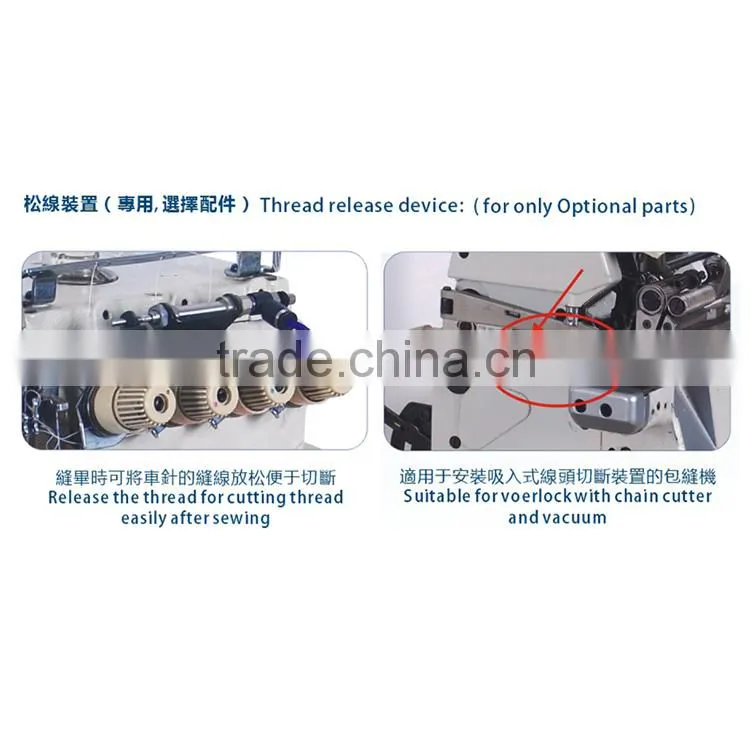 Microcomputer control (18 Section )elastic metering & cutting tape device(for Pegasus overlock)