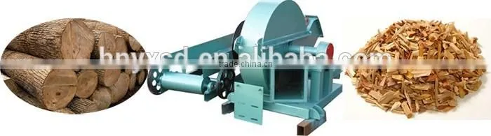 New type electric sawdust wood chipper price