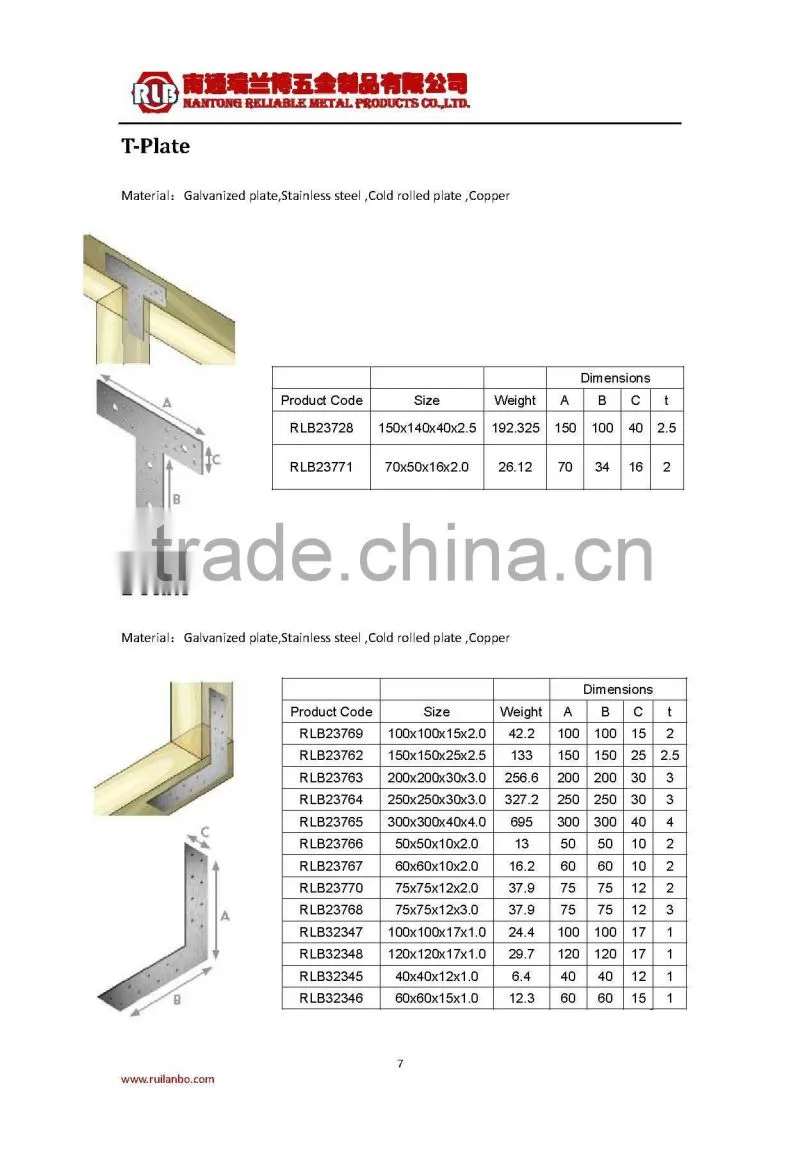 Wood Connector T Plate L Plate