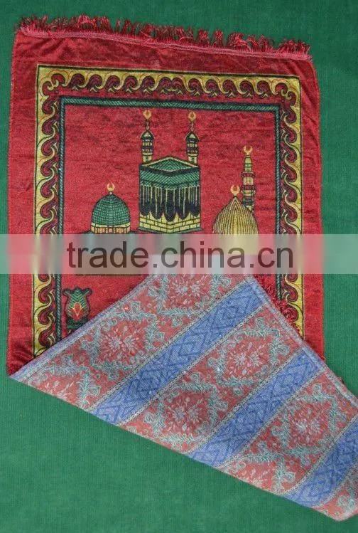 Persia Muslim Worship Carpet