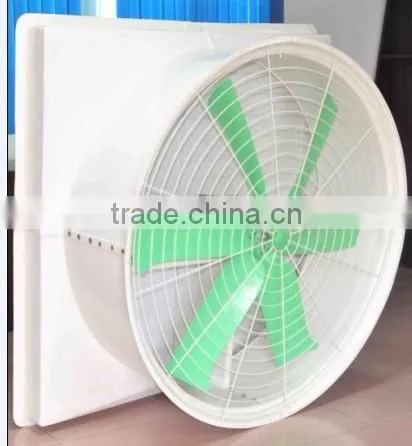 the cheapest butterfly cone exhaust fan for agriculture with high efficiency