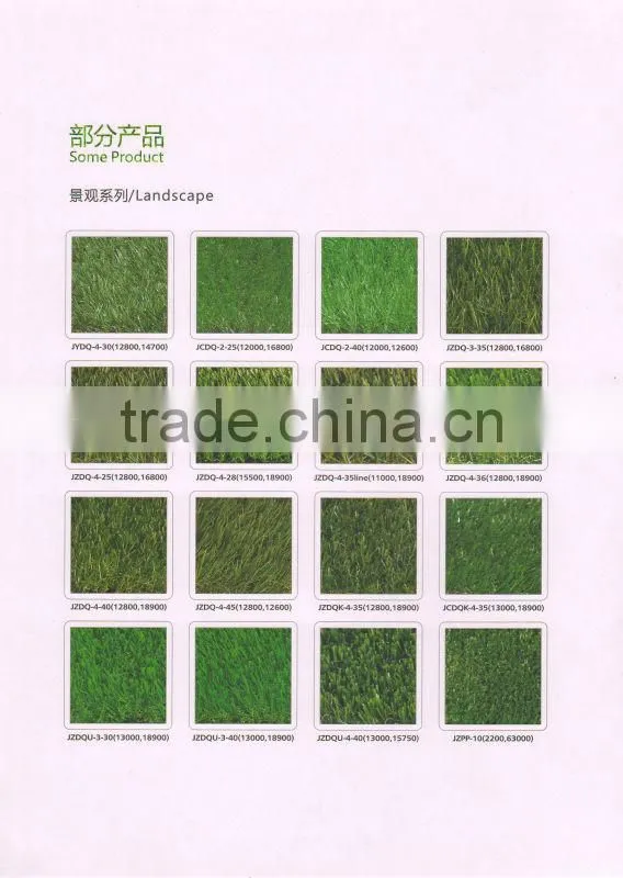 Artificial grass