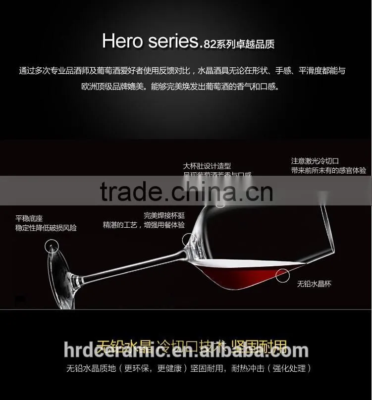 Handmade Goblet Wine Glass/Brandy Glass/Drinking Glass Tumbler