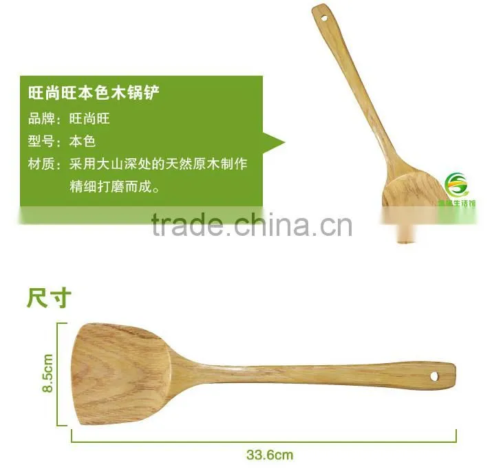Food grade kitchen wood spatula wholesale food grade wooden kitchen spatula