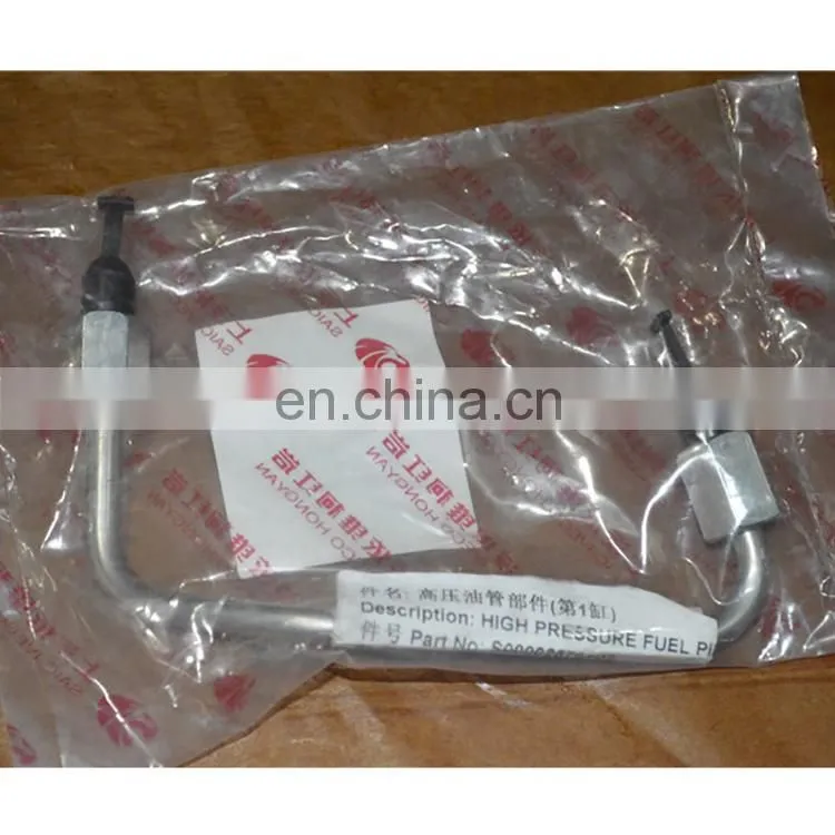 SAIC-IVECO High Pressure fuel pipe part S00002576