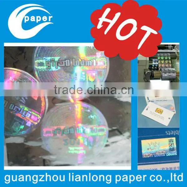 The custom and production of 3 d dynamic holographic anti-counterfeiting labels