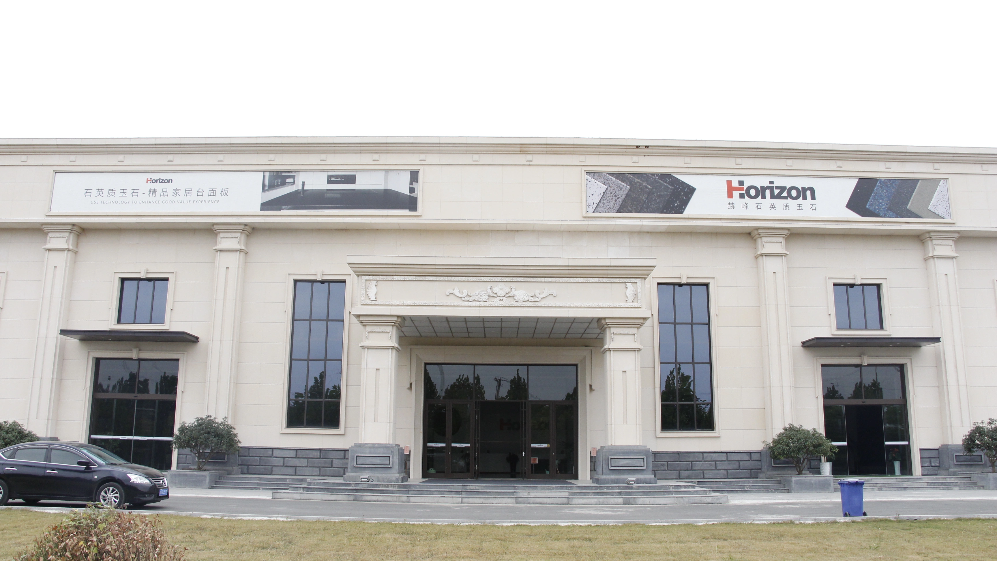 Shandong Yande Building Materials Co., Ltd. company overview - view 1